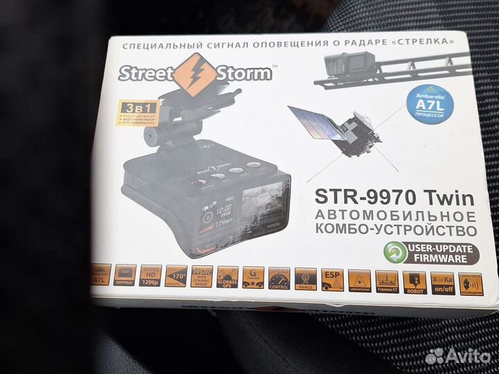 Автомобильное комбо-устройство