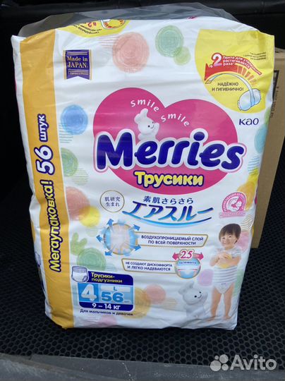 Подгузники трусики Merries 4 L