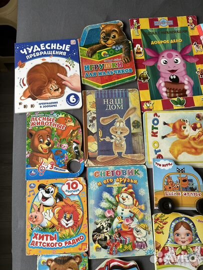 Детские книжки пакетом