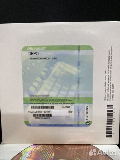 Microsoft Office 2007 Professional OEM