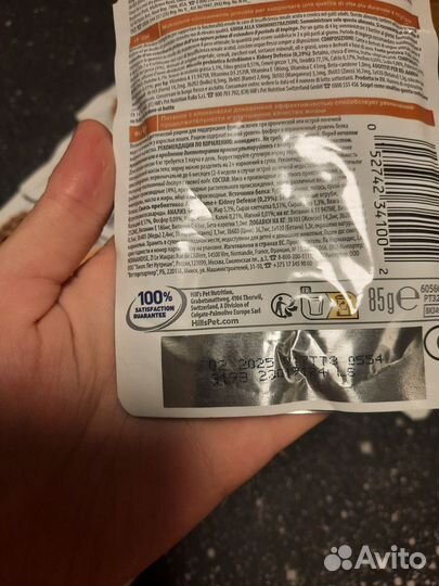 Корм для кошек hills k d влажный