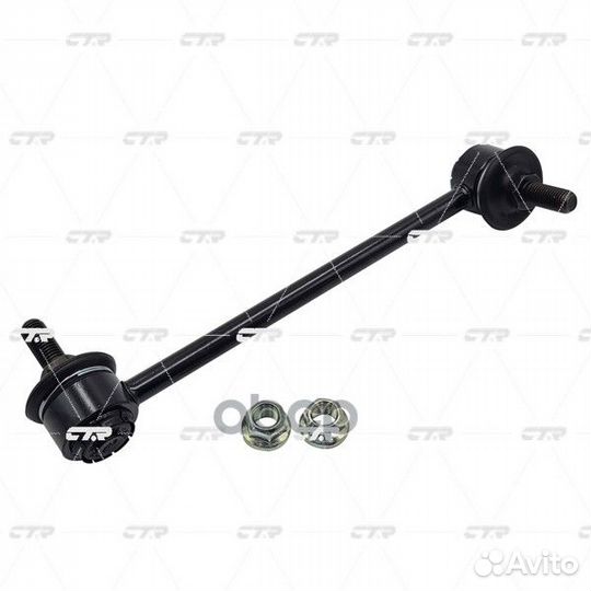 Тяга пер.стабил.лев.hyundai Getz (TB) CL0265L CTR