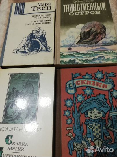 Детские книги