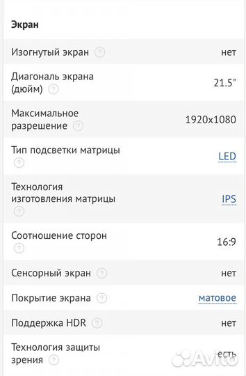 Монитор HP 22f 21,5”
