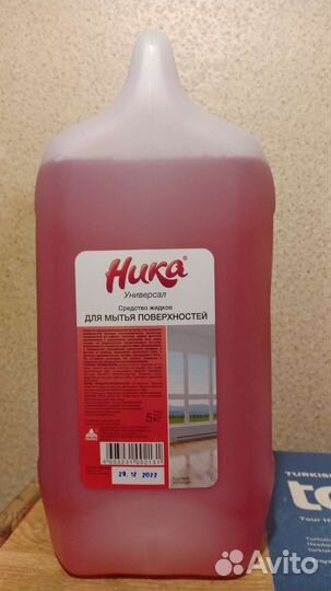 Ника моющие средства