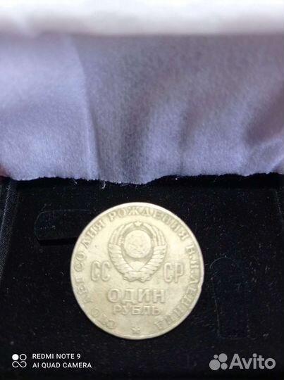 Монеты СССР