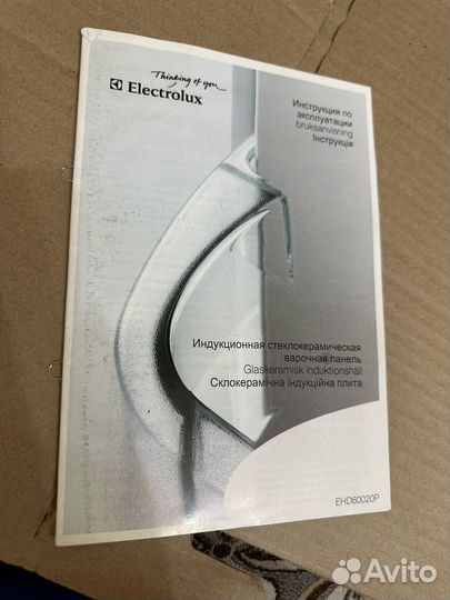 Индукционная варочная панель electrolux