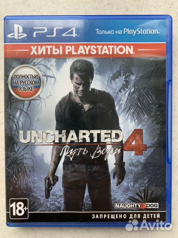 Игра для приставки PS4/PS5