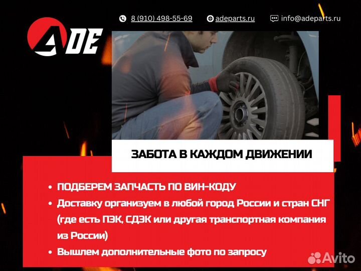 Комплект цепи грм Land Rover 3.6TDI 368DT