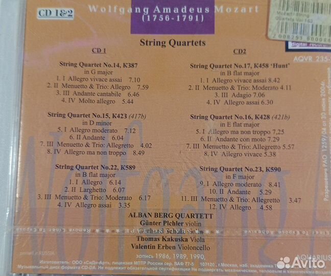 Mozart 2CD