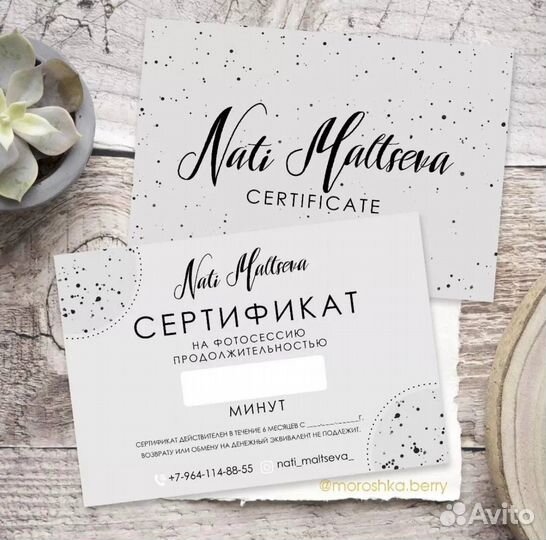 Графический дизайнер Разработка Макета