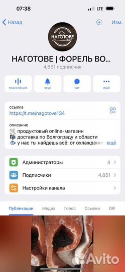 Креветки северные 250+