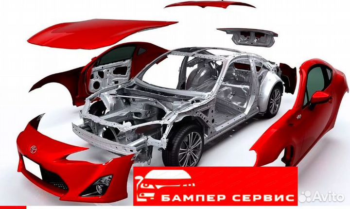 Бампер передний Toyota Land Cruiser Prado 150