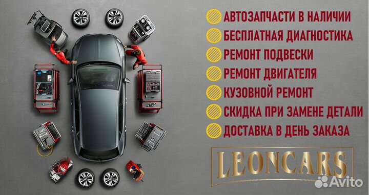 Крепление бампера под фарой R Hyundai Solaris