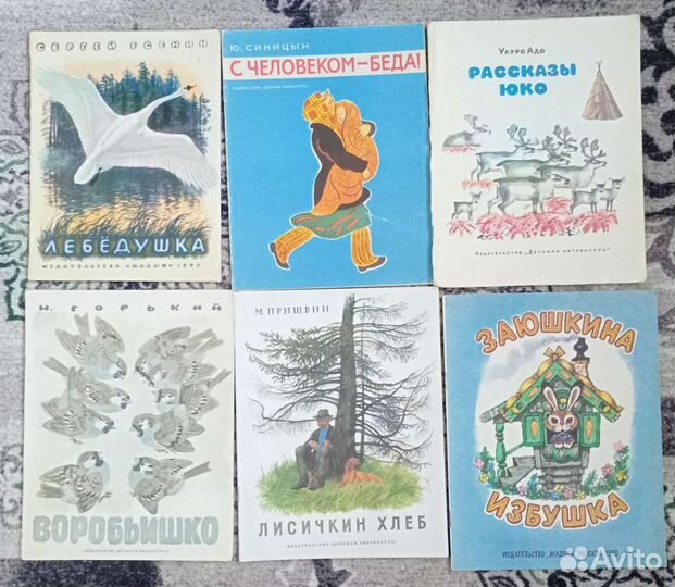 В Дымовской слободе.Владимир Куприн 1989