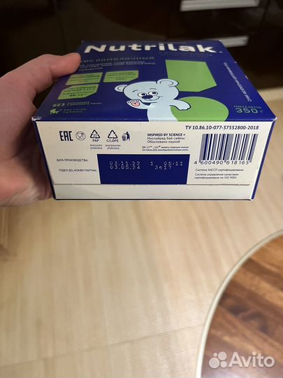 Смесь нутрилак кисломолочный