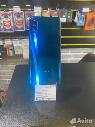 Телефон Huawei Honor 30i