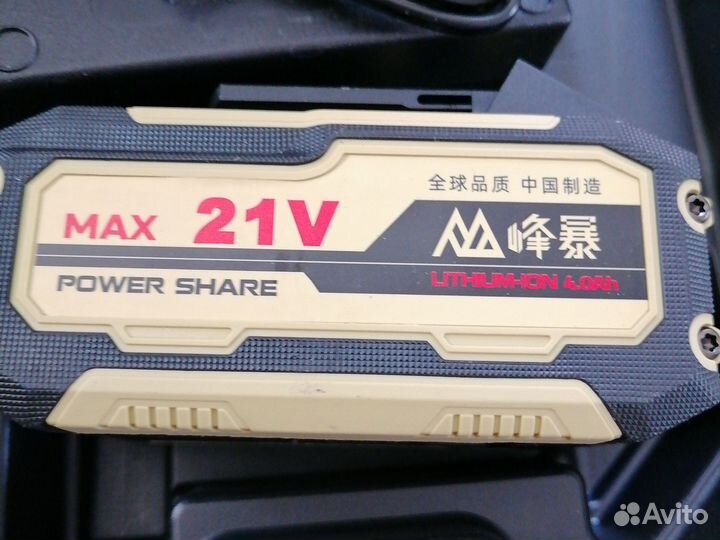 Шприц для смазки аккумуляторный