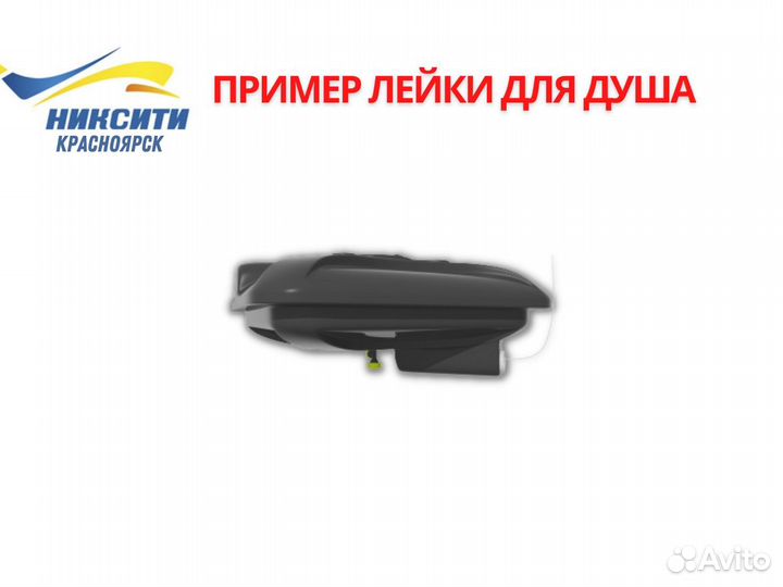 Бак для душа с подогревом