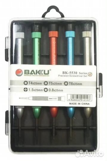 Baku BK-5530 5 в 1
