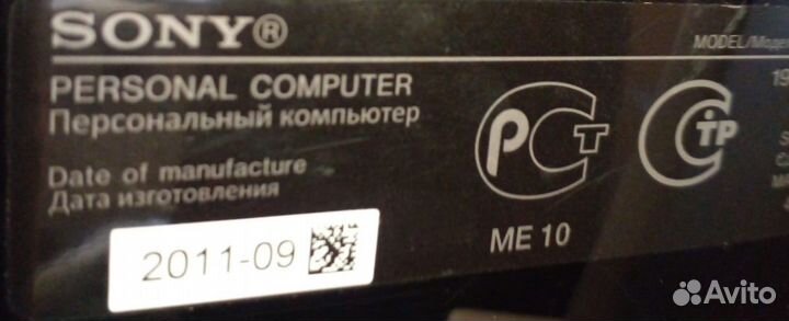 Моноблок sony vaio PCG 21612 V