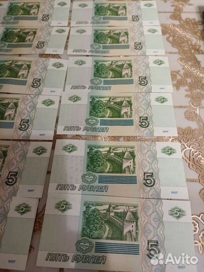 5 рублей 1997 года