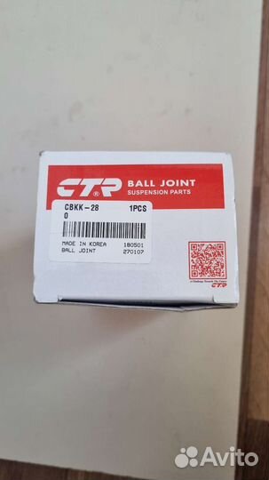 Шаровая опора CTR cbkk-28