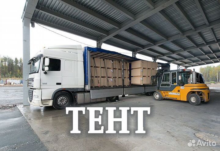 Грузоперевозки 20 тонн