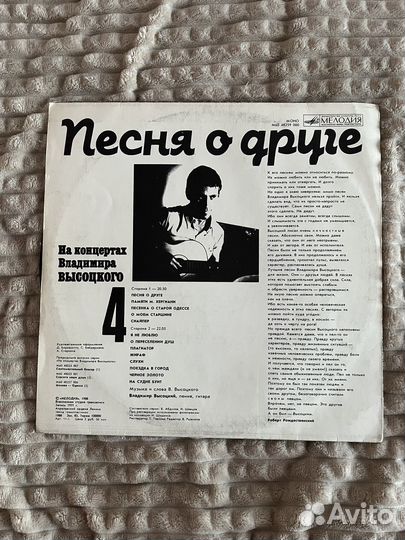 Серия пластинок 