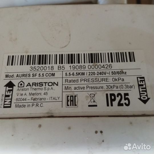 Нагреватель проточный Ariston