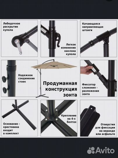 Зонт от солнце для кафе, пляжа и бассейна