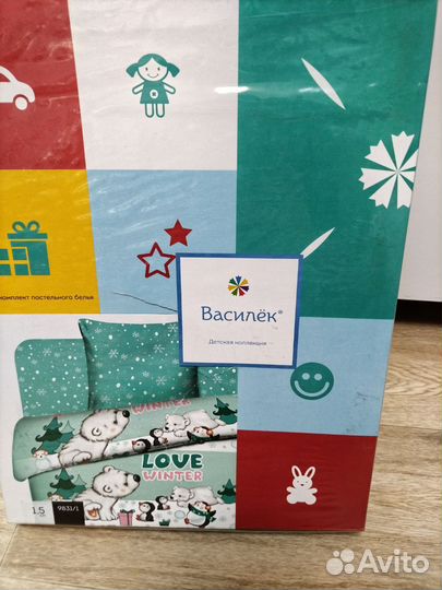 Комплект постельного белья 1.5