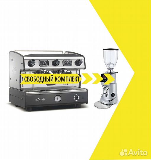 Кофемашина с кофемолкой