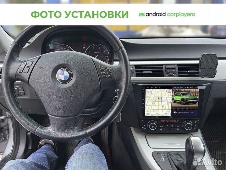 Автомагнитола 2DIN на Android