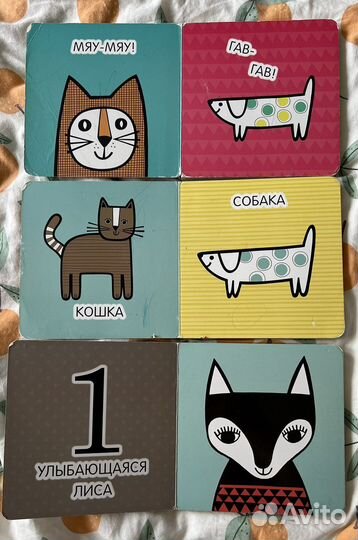 Первые детские книжки