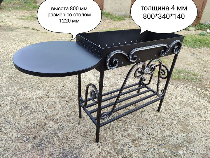 Мангал большой, подарочный