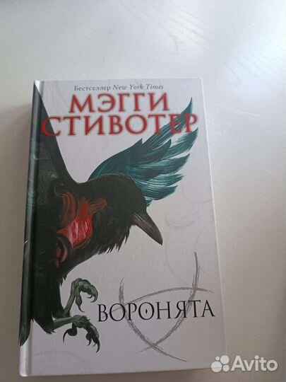 Тетралогия 