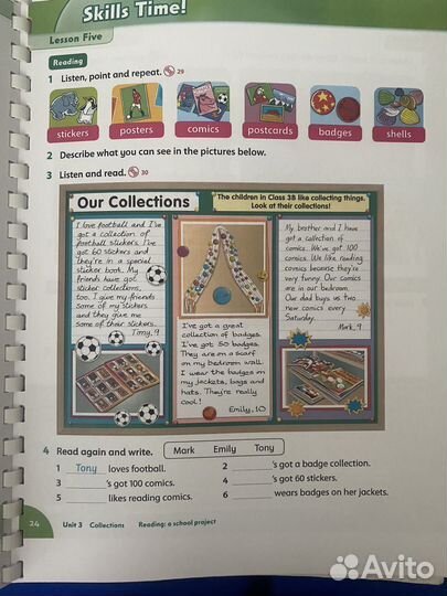 Английский учебник Family and Friends