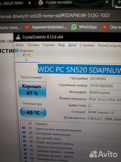 Msi GF63 Thin 8RCS