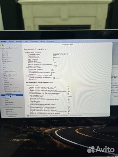 Apple MacBook Pro 15 2016