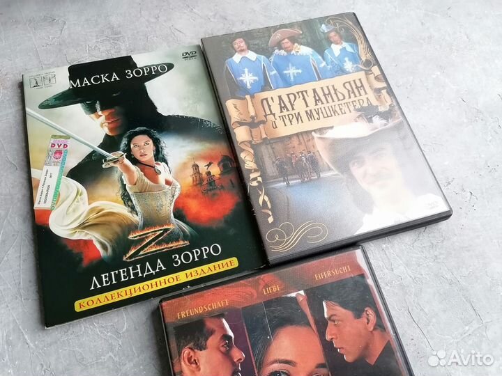 DVD Диски фильмы