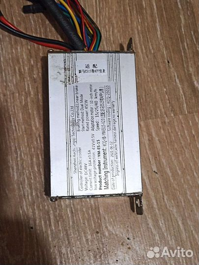 Самокат midway i max pro yamato запчасти