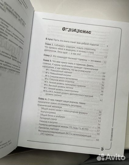 Наталья Зубарева 