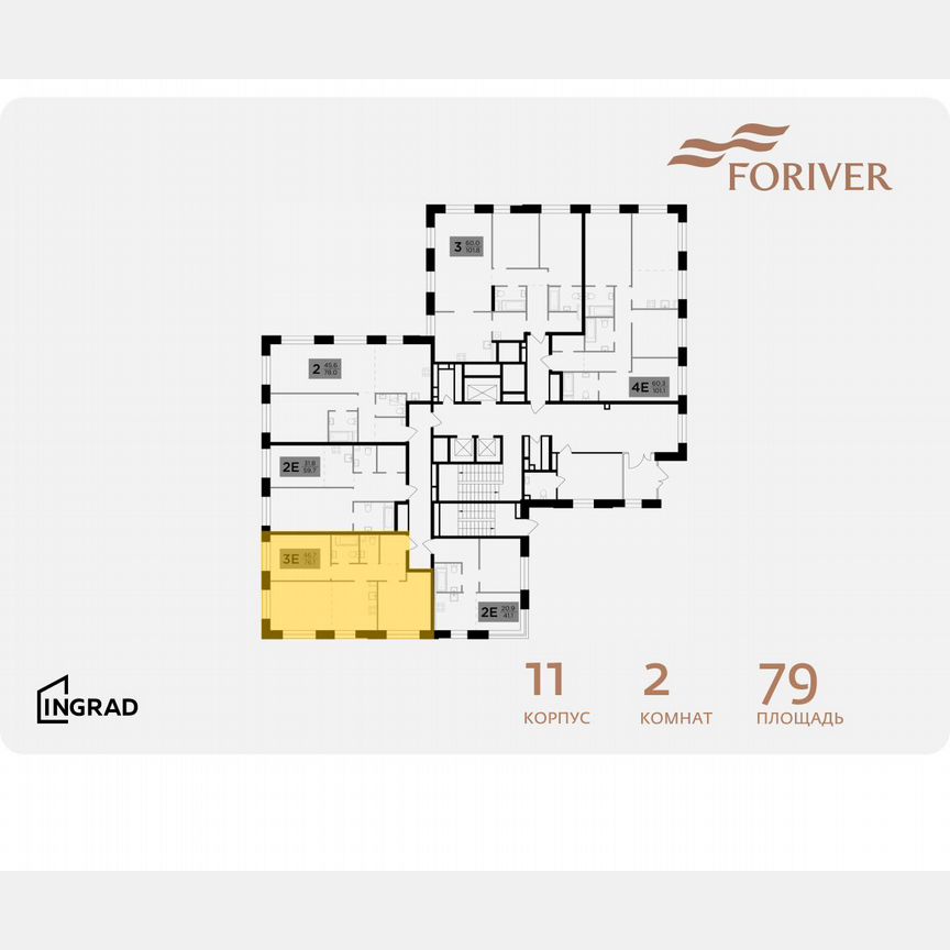 2-к. квартира, 79 м², 2/19 эт.