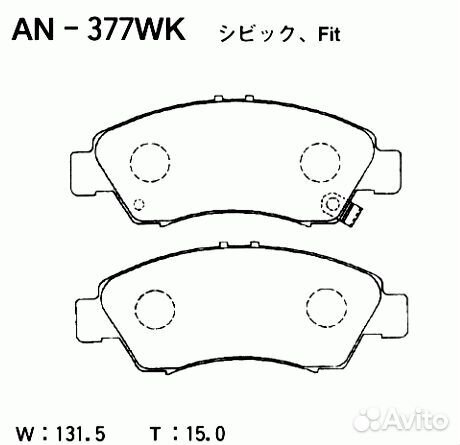 Колодки тормозные перед honda civic EK/EJ/ES1 95-0