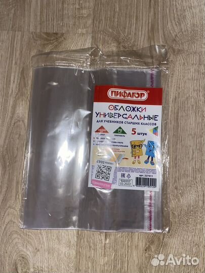 Обложки