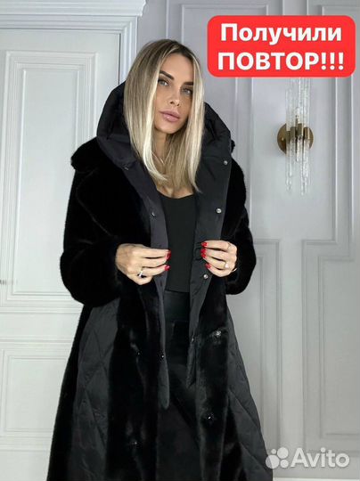 Пуховик комбинированный с шубой