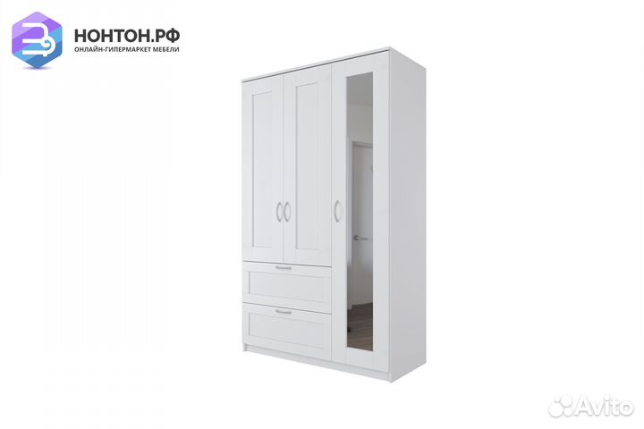 Шкаф трехстворчатый Сириус белый с двумя ящиками