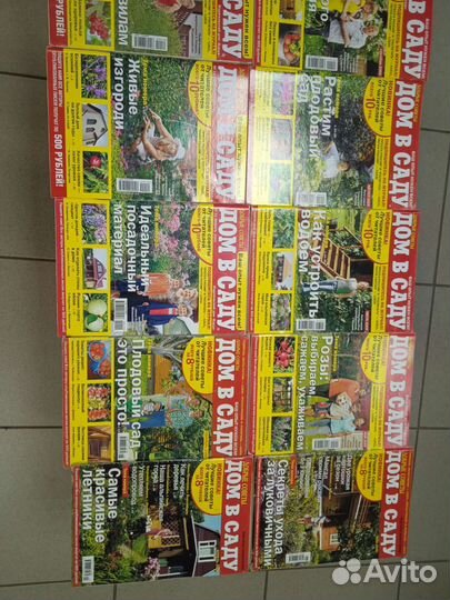 Журналы по садоводству