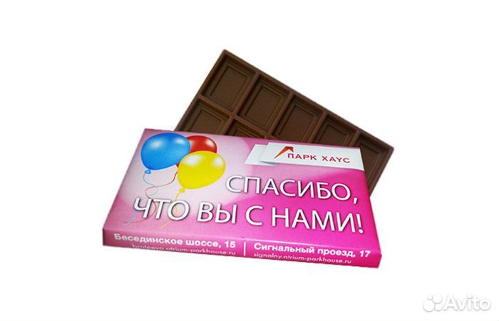 Шоколад с логотипом Вашей компании